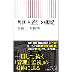 再値下げ❗️朝鮮後期対外関係研究　本 再値下げ❗️朝鮮後期対外関係研究 本